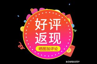 全面表现难救主！字母哥23中13空砍32分13板6助1断2帽